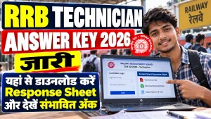 RRB Railway Technician Answer Key 2026 जारी, यहां से डाउनलोड करें Response Sheet और देखें संभावित अंक